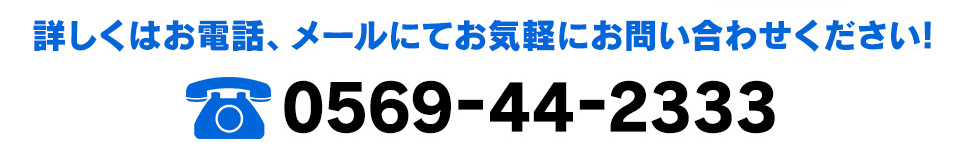 タケヤグループ